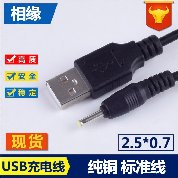 Dây Cáp Sạc Dữ Liệu Usb Mini Hình Minion Cho Máy Bay Trực Thăng