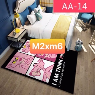 Thảm trong nhà siêu êm , siu mịn , to thoait mái , nằm chơi ngủ đều được , phong cách đẹp đẽ , vui nhộn , phù hợp mọi nh