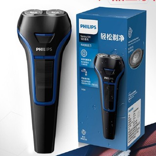 Máy cạo râu điện Philips S100 - Thanh lịch - phù hợp quà tặng - Phân phối bởi Agiadep dao cạo râu