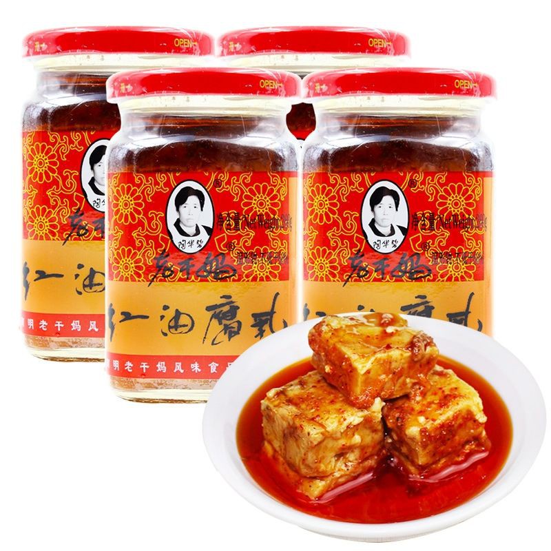 Đậu Phụ Nhự ngâm Dầu Trung Quốc/Chao Dầu Laoganma lọ 260g