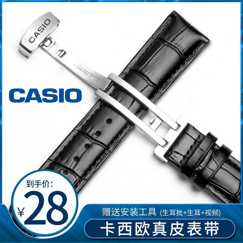 ▶Dây Đeo Thay Thế Bằng Da Thật Có Khóa Hình Bướm Cho Đồng Hồ Casio
