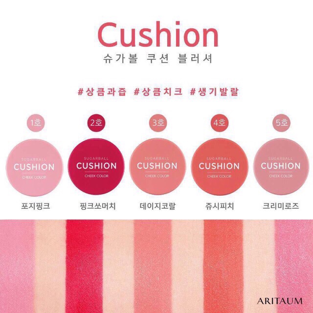 Má hồng cushion Aritaum