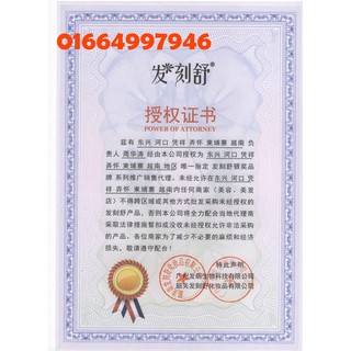 HẤP PHỤC HỒI PHỦ LỤA TO TẰM FAKESHU 618ML