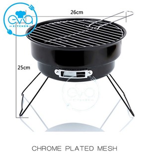 Bếp Nướng Than Hoa Tròn Có Chân Bếp Cao Portable Barbecue