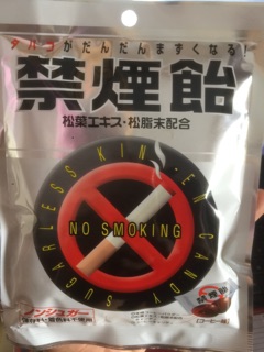 Kẹo ngậm Cai Thuốc Lá của Nhật