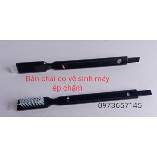 Chổi - Bàn chải vệ sinh máy ép chậm S- Gia dụng giá rẻ Nam Định