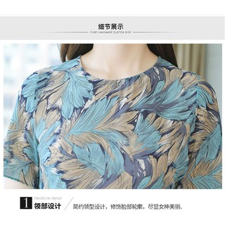 (ORDER) Set thời trang 391