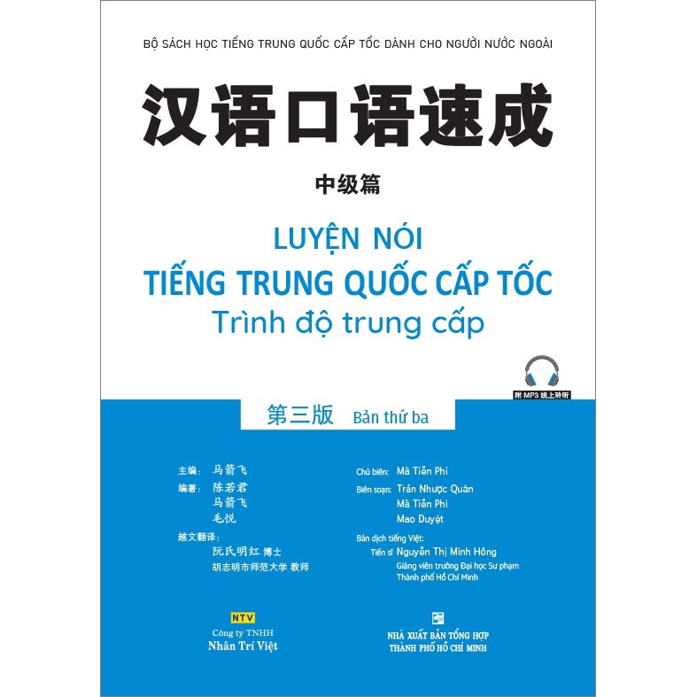 Sách - Luyện nói tiếng Trung Quốc cấp tốc - Trình độ trung cấp - Bản thứ ba (nghe qua QR)