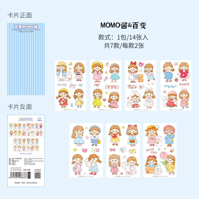 Sticker pet Momo 10 tờ đáng yêu