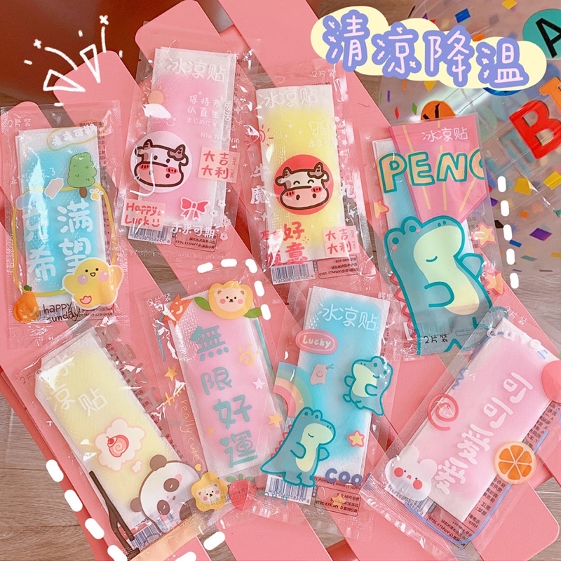 Túi 2 Miếng dán làm mát mùa hè dùng nhiều lần