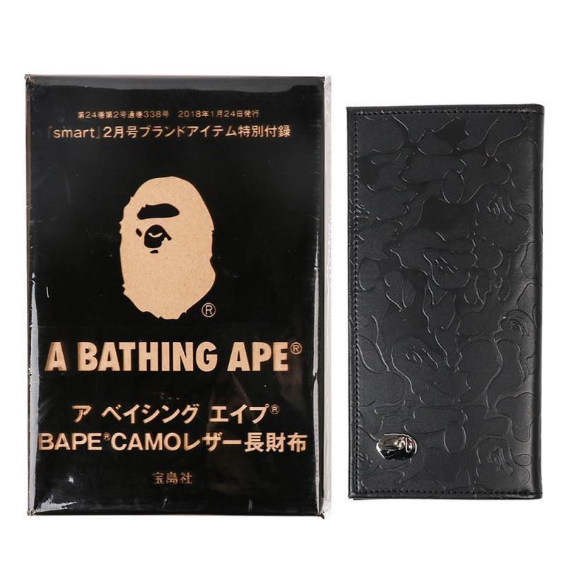 Ví Bape Camo (Cực Chất)