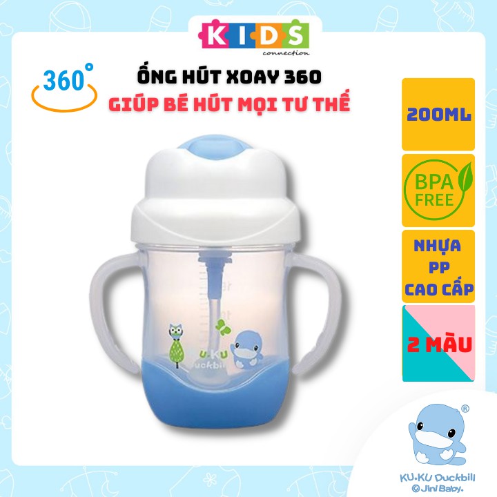 Bình uống nước 200ml có tay cầm KU5472