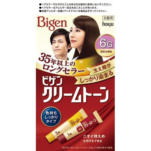 Thuốc nhuộm tóc Bigen 6G- Nhật Bản mẫu mới