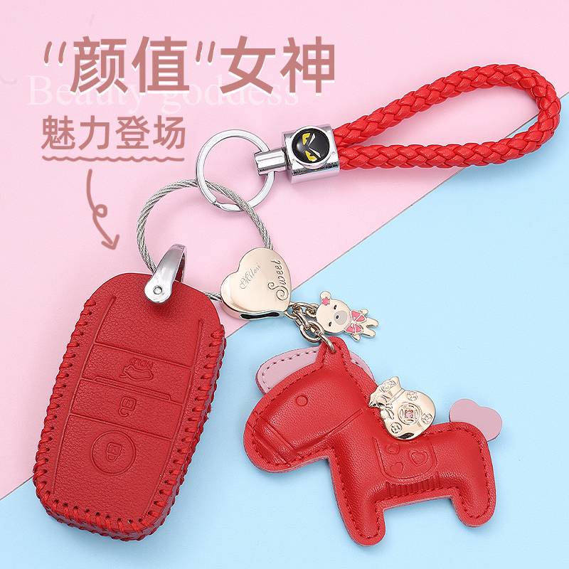 Bao Da Chìa Khoá Ô Tô Kia K3 K4 K5 Forte Sportage Bằng Da Móc Ngựa Xinh Xắn