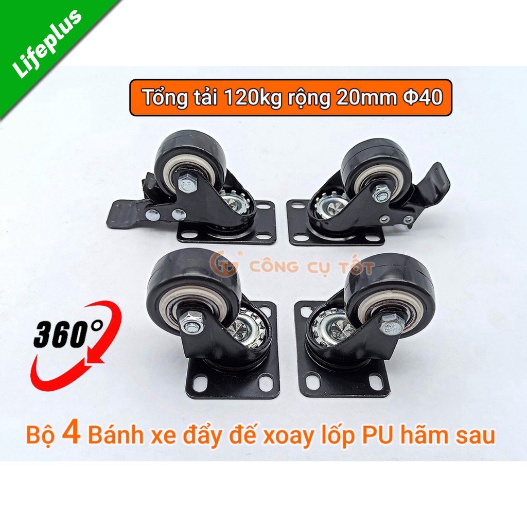 Bộ 4 Bánh xe đẩy hàng tổng tải 120kg xoay 360 độ lốp PU đen hãm sau Φ40mm