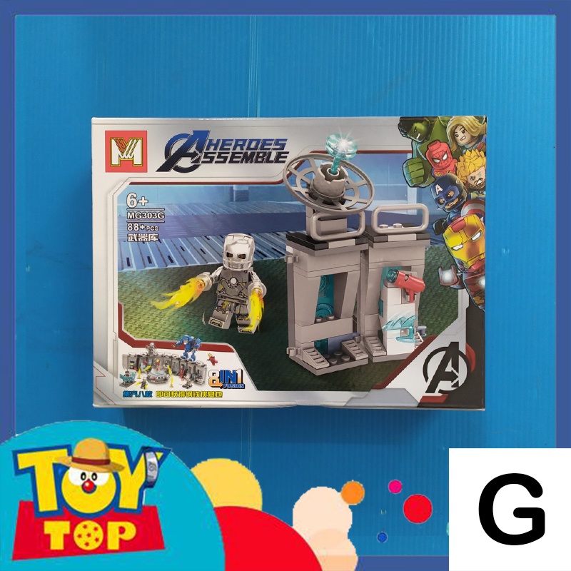 Đồ chơi lắp ráp ghép Iron Man phòng lab ô ngăn giáp và thiết bị tối tân của Tony Stark xếp hình MG303