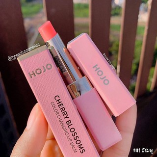 Son dưỡng hojo hồng môi tự nhiên, dưỡng ẩm môi căng mọng — son dưỡng hojo cherry blossoms color changing