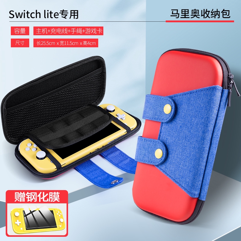 Chống Sốc Hộp Cứng Đựng Máy Chơi Game Nintendo Switch Lite