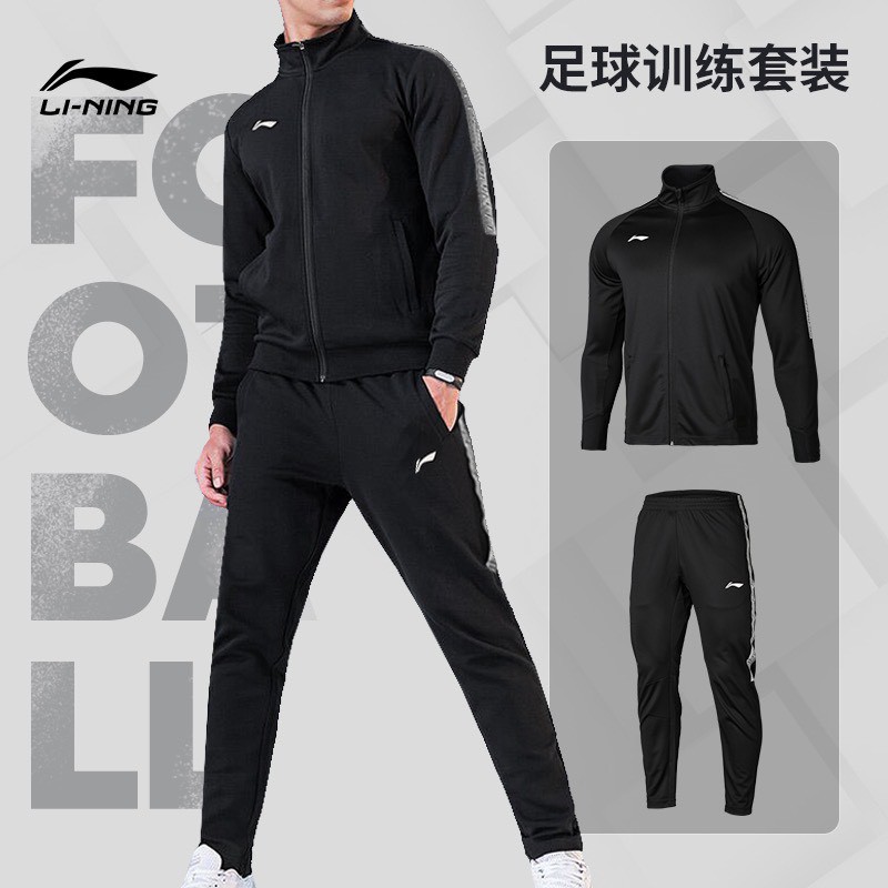 Bộ nỉ Lining nam vải trơn AWEP019