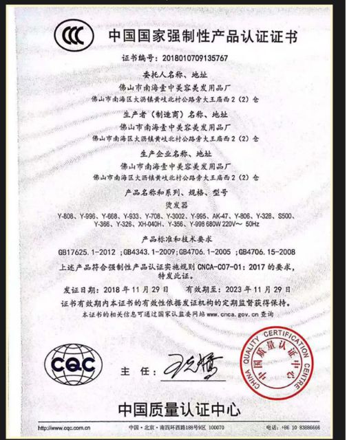 Máy phun nano blue magic HX-040H