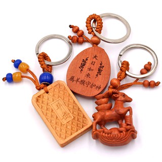 Bộ 3 móc khóa tuổi Mùi BBPM4
