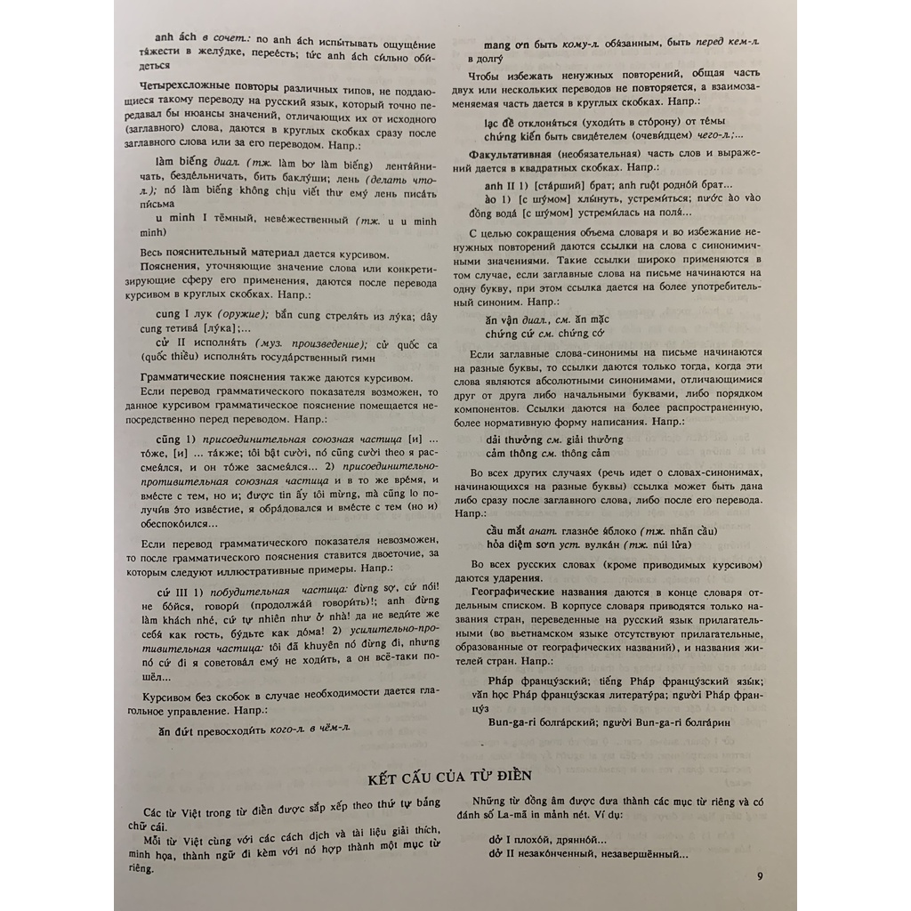 Sách - Từ điển Việt - Nga