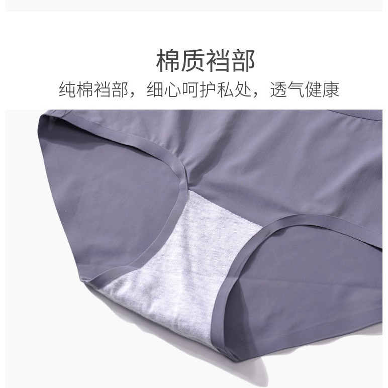 quần lót đúc trơn ép cao cấp ms 003