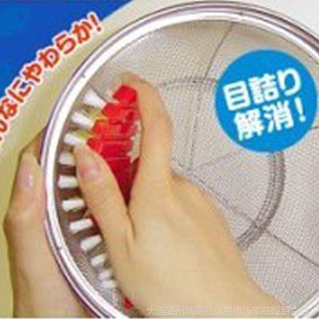 Bàn chải chà dụng cụ bếp con cá nội địa Nhật dẻo, uốn cong thương hiệu Kokubo Nhật Bản