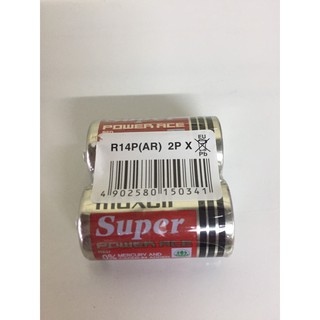 Pin Maxell R14P
