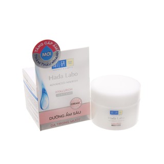 🍀🍀Kem dưỡng ẩm sâu trong mướt - Hada labo Advanced Nourish Hyaluron