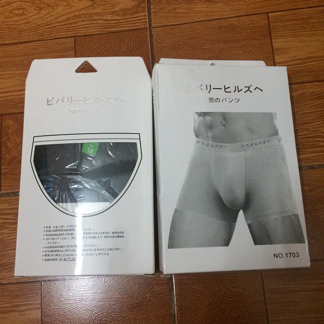 [ Free Ship ] Quần sịp quần lót nam cao cấp chính hãng muji chéo | BigBuy360 - bigbuy360.vn