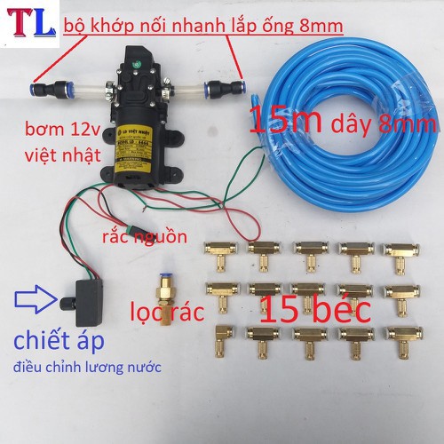 Bộ phun sương12v-15 béc-có chiết áp điều chỉnh lượng nước (bộ không nguồn)