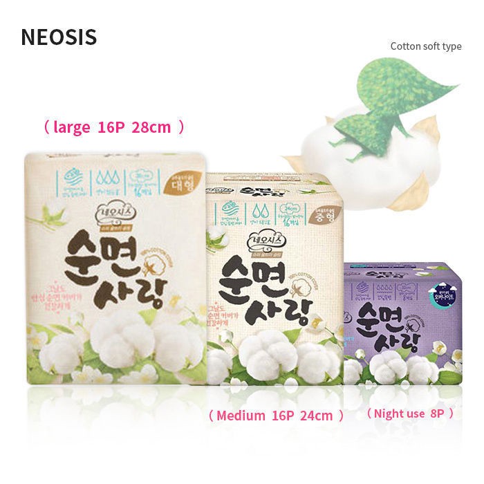 (che tên sản phẩm) Băng Vệ Sinh Neosis Cotton Days Mặt Bông (24cm, loại 4,12 miếng & 20 miếng)