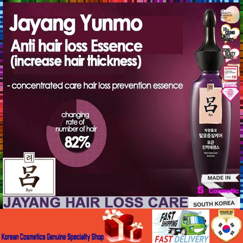 [Ryo]💝THƯƠNG HIỆU HÀN QUỐC💝 Jayang Yunmo Anti Hair Loss Care Essence 75ml Mỹ phẩm HÀN QUỐC