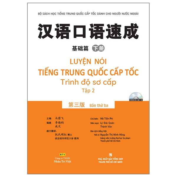 Sách - Luyện nói tiếng Trung Quốc cấp tốc - Trình độ sơ cấp - Tập 2 (bản thứ ba) (kèm 1 đĩa MP3)