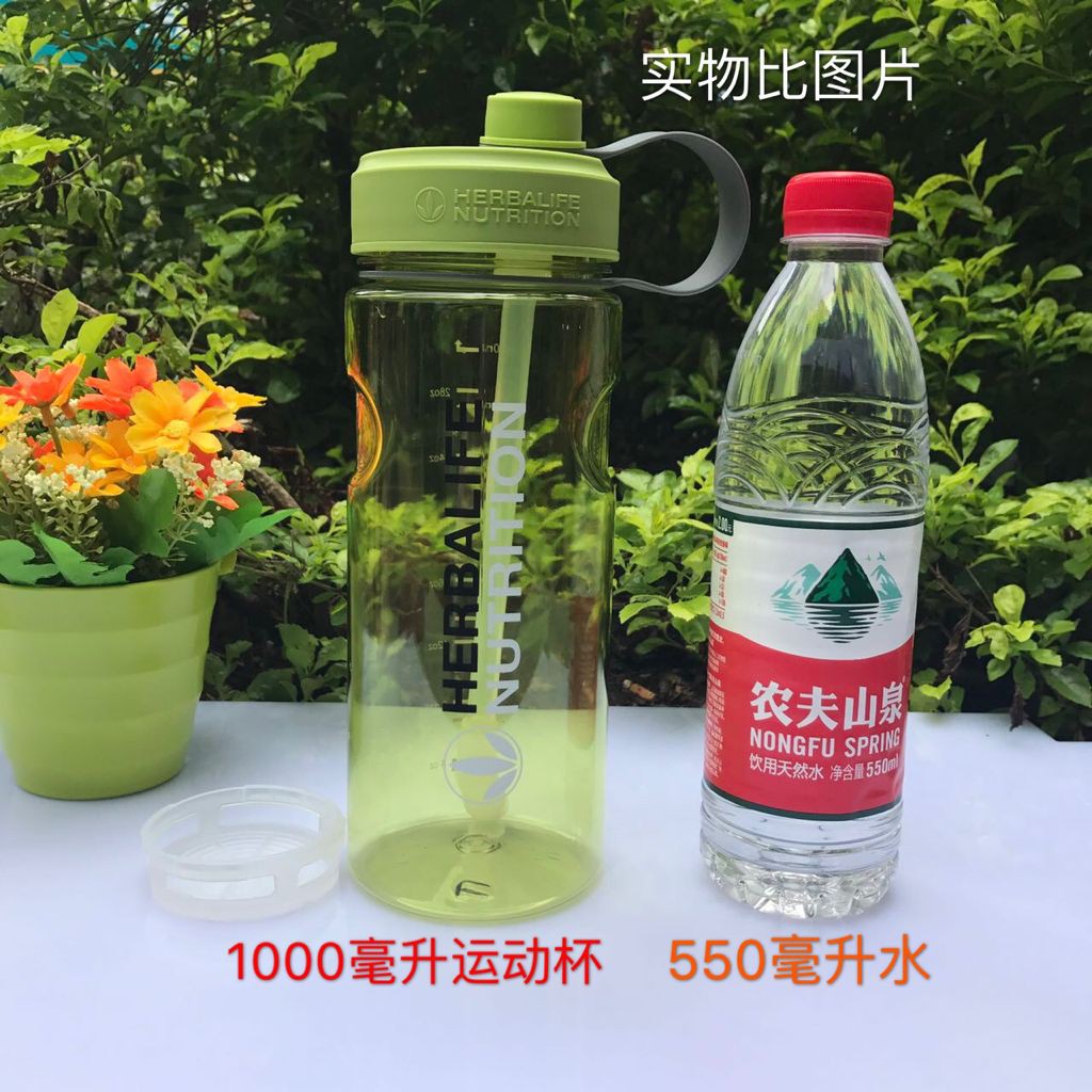 Bình nước Herbalife cầm tay dung tích lớn tiện dụng1000ml/2L