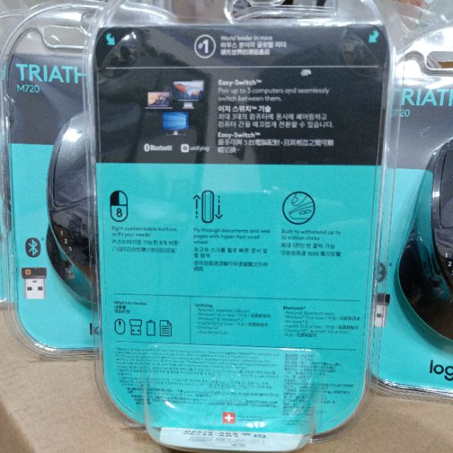 Chuột Không Dây logitech m720 triathlon