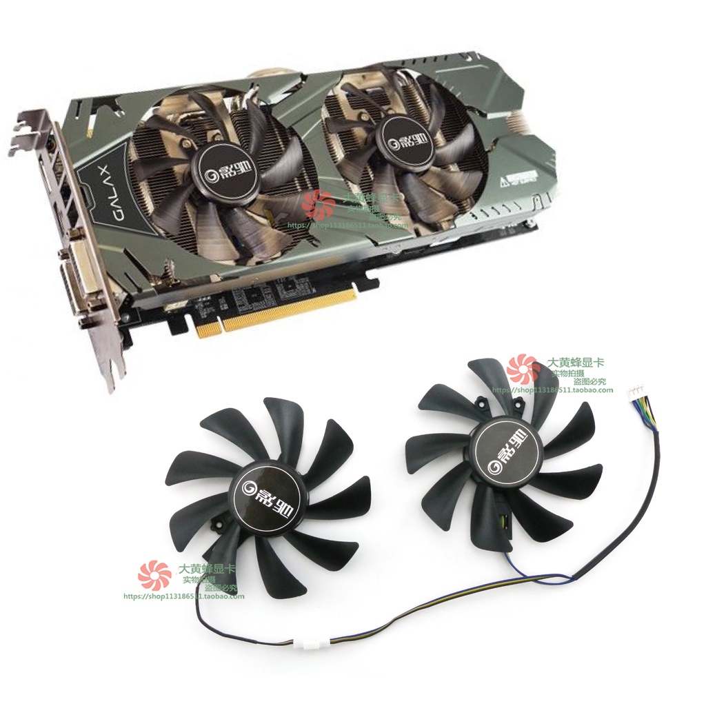 Quạt làm mát Card đồ họa GALAXY / GALAXY GTX770 780 780ti GA92S2U