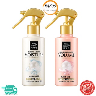 Xịt dưỡng tóc mềm mượt, bồng bềnh Miseen 200ml