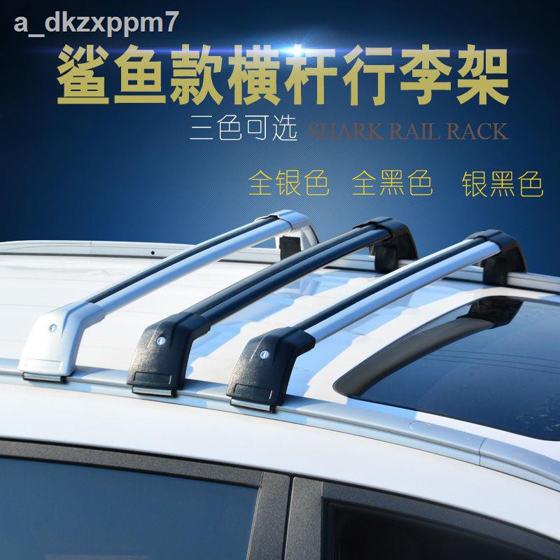 2020 Xingtu LX giá nóc tải ngang Thanh nhà máy ban đầu sửa đổi trang trí sao đặc biệt du lịch