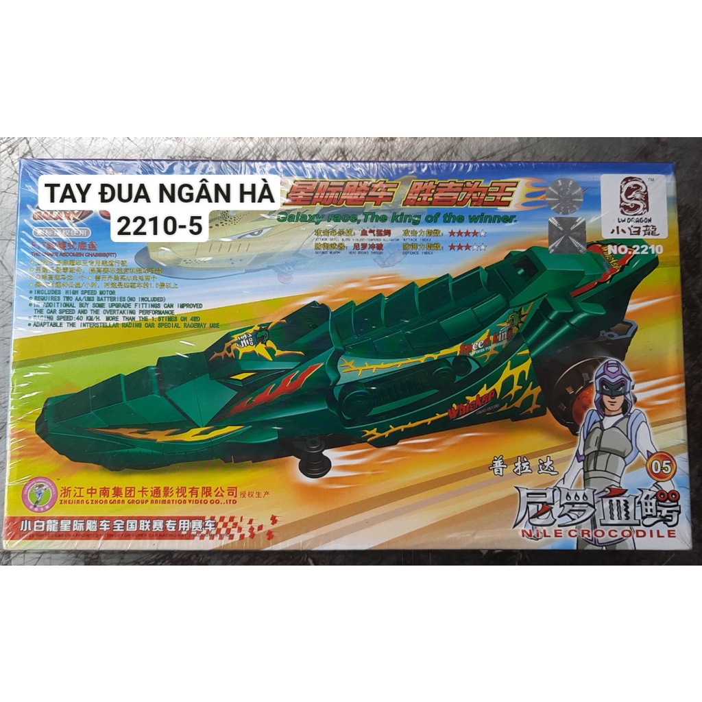 Đồ chơi trẻ em - Bộ sưu tập xe tay đua ngân hà lắp ráp có ticker