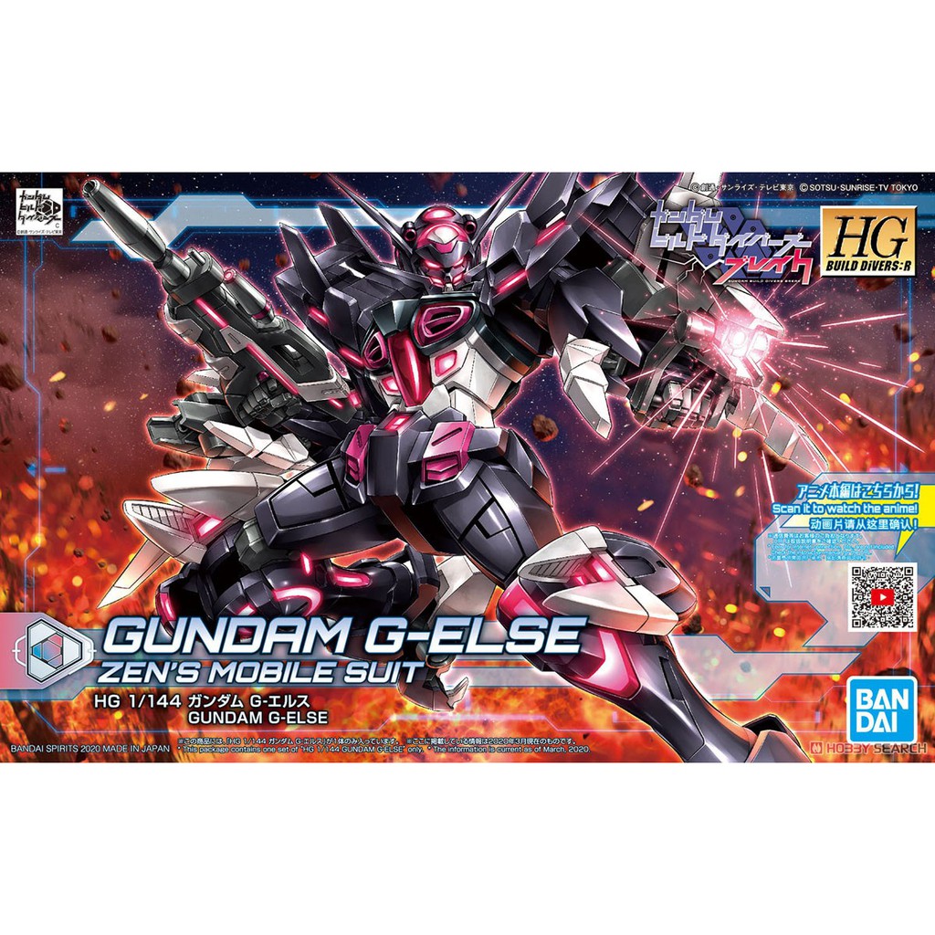 Bộ mô hình đồ chơi lắp ráp HG BD:R 1/144 GUNDAM G-ELSE ZEN'S MOBILE SUIT - Chính hãng bandai