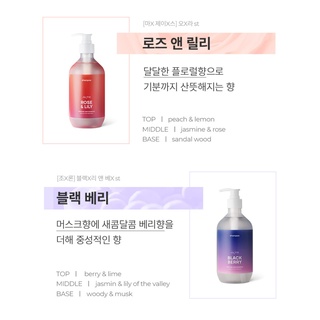 JUL7ME Perfume Hair Shampoo 500ml