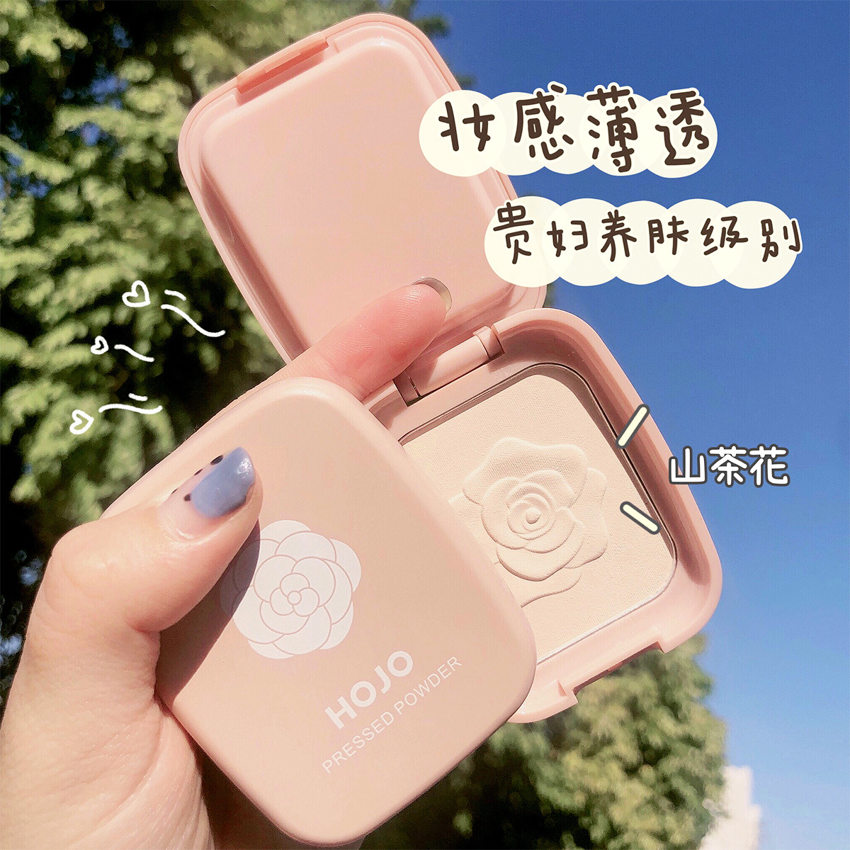 [Hàng mới về] Phấn nền HOJO che khuyết điểm se khít lỗ chân lông có mút trang điểm mềm tiện dụng | BigBuy360 - bigbuy360.vn