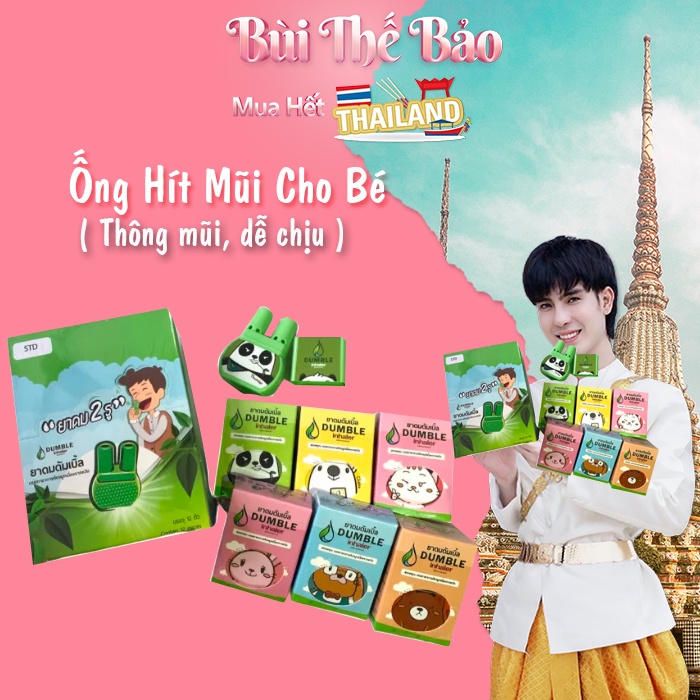Ống Hít Thảo Dược Thông Mũi 2 Đầu Thái Lan 🇹🇭 An Toàn Tiện Dụng Cho Cả Em Bé Và Người Lớn