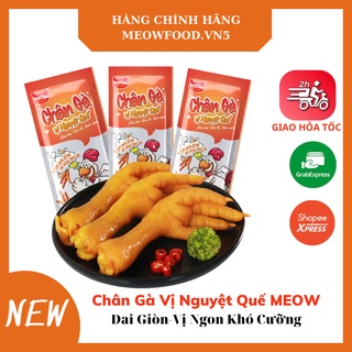 Chân gà cay Vị Nguyệt Quế - Chân Gà To Mũm Mĩm Dai Giòn Đậm Vi - Ăn 1 Lần Là Nhớ Mãi