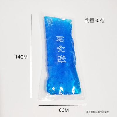 Túi nước đá nhỏ insulin mini giữ lại chất làm lạnh thực phẩm giữ lại, cốc giữ lạnh nhiều lần, gói nước đá màu xanh