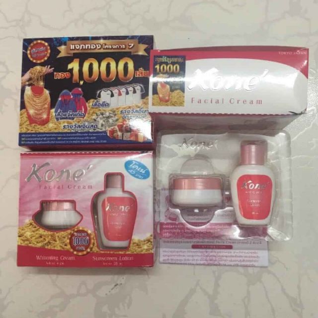 1 hộp kem Kone Thái Lan chính hãng | BigBuy360 - bigbuy360.vn
