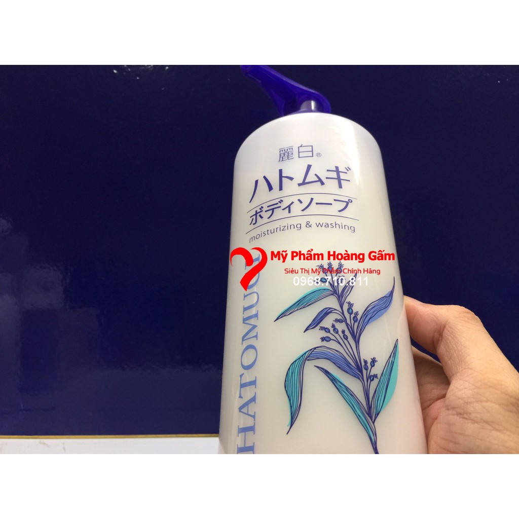 Sữa tắm dưỡng ẩm trắng da Hatomugi Nhật Bản 800ml | BigBuy360 - bigbuy360.vn