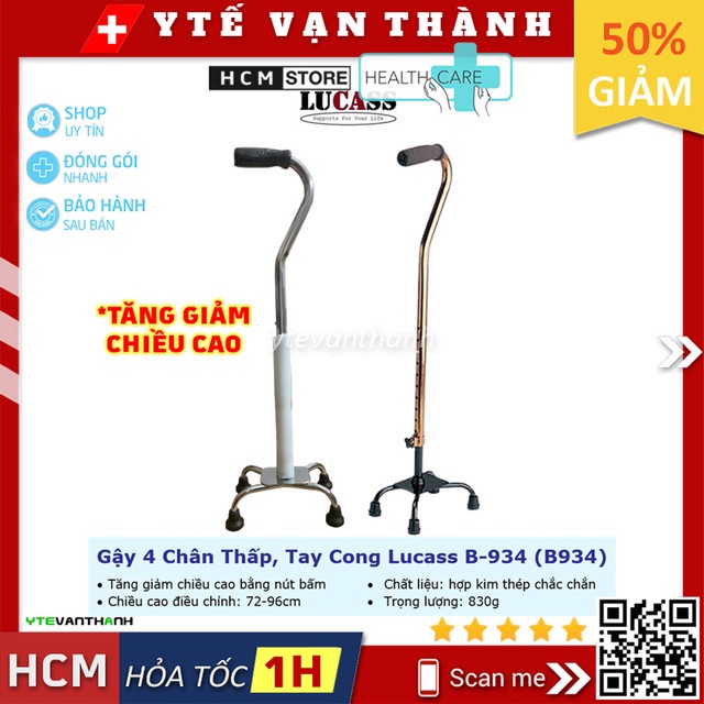 ✅ Gậy 4 Chân Thấp, Tay Cong Lucass B-934 (B934) | Có Thể Tăng Giảm Chiều Cao -VT0500